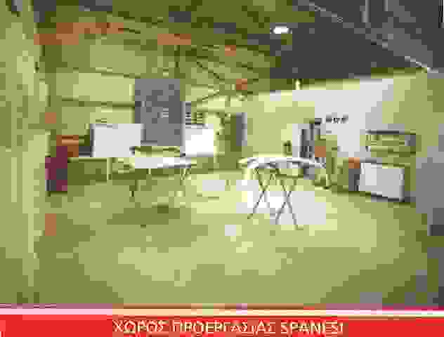 xorosproergasiasspanesi